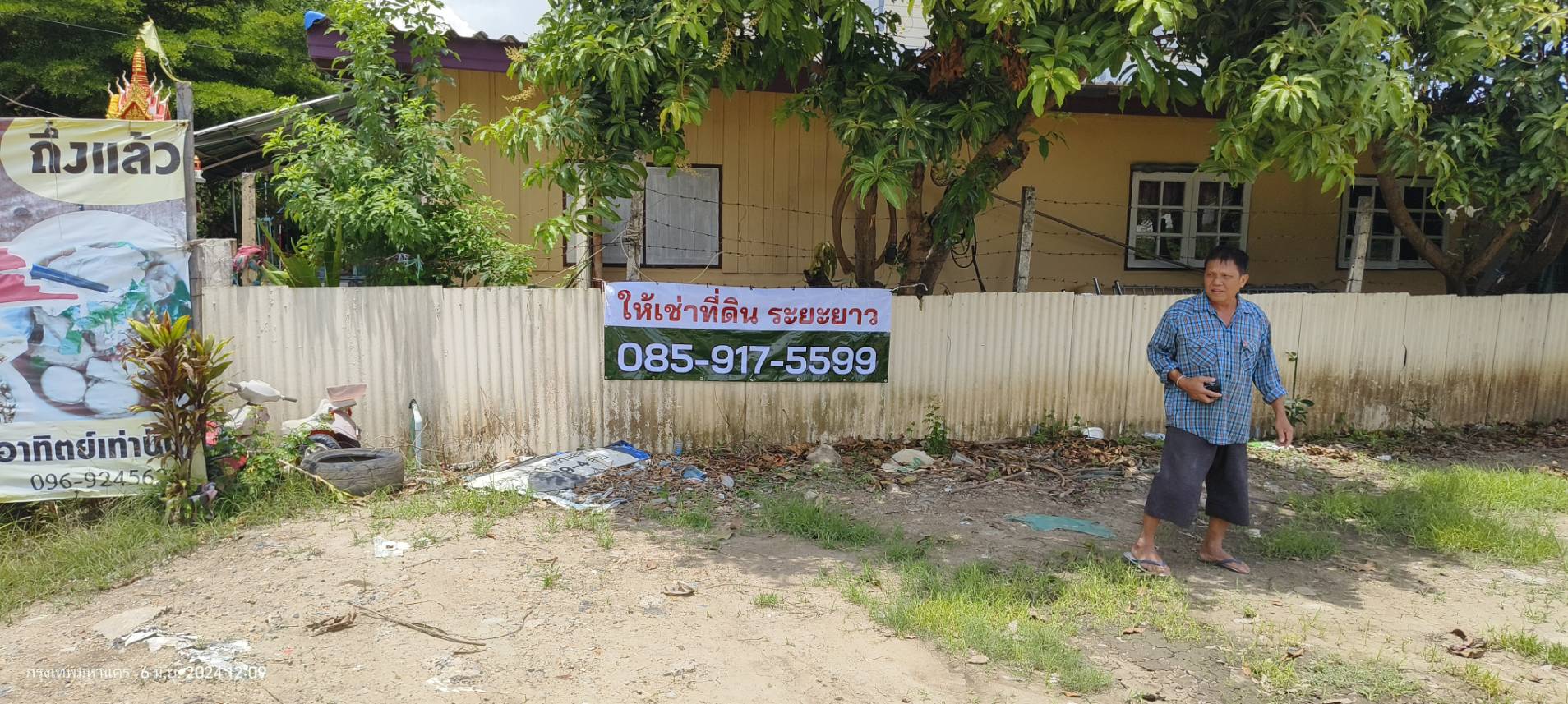 ประกาศฟรี! ซื้อ-ขาย-เช่า คอนโด บ้าน ทาวน์โฮม ที่ดิน และพื้นที่เชิงพาณิชย์ทั่วประเทศไทย ทุกทำเล ทุกงบประมาณ ไม่มีค่าใช้จ่าย ลงง่าย ขายไว เข้าถึงผู้ซื้อโดยตรง 5 41554.jpg