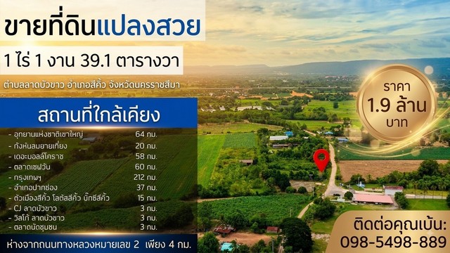 ประกาศฟรี! ซื้อ-ขาย-เช่า คอนโด บ้าน ทาวน์โฮม ที่ดิน และพื้นที่เชิงพาณิชย์ทั่วประเทศไทย ทุกทำเล ทุกงบประมาณ ไม่มีค่าใช้จ่าย ลงง่าย ขายไว เข้าถึงผู้ซื้อโดยตรง 2 288975pic1.jpg