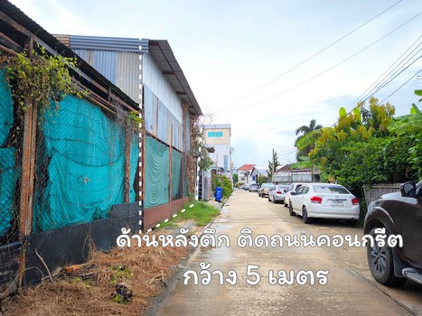 ประกาศฟรี! ซื้อ-ขาย-เช่า คอนโด บ้าน ทาวน์โฮม ที่ดิน และพื้นที่เชิงพาณิชย์ทั่วประเทศไทย ทุกทำเล ทุกงบประมาณ ไม่มีค่าใช้จ่าย ลงง่าย ขายไว เข้าถึงผู้ซื้อโดยตรง 4 21026pic3.jpg