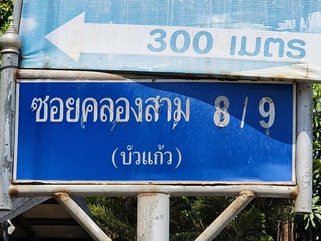 ประกาศฟรี! ซื้อ-ขาย-เช่า คอนโด บ้าน ทาวน์โฮม ที่ดิน และพื้นที่เชิงพาณิชย์ทั่วประเทศไทย ทุกทำเล ทุกงบประมาณ ไม่มีค่าใช้จ่าย ลงง่าย ขายไว เข้าถึงผู้ซื้อโดยตรง 4 296764pic3.jpg