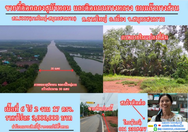 ประกาศฟรี! ซื้อ-ขาย-เช่า คอนโด บ้าน ทาวน์โฮม ที่ดิน และพื้นที่เชิงพาณิชย์ทั่วประเทศไทย ทุกทำเล ทุกงบประมาณ ไม่มีค่าใช้จ่าย ลงง่าย ขายไว เข้าถึงผู้ซื้อโดยตรง 2 165985pic1.jpg