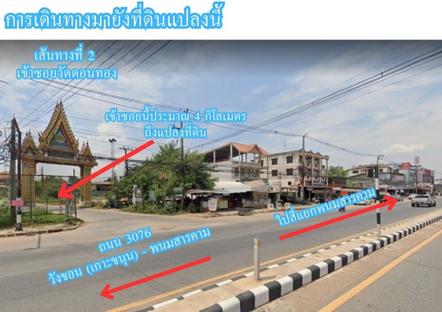 ประกาศฟรี! ซื้อ-ขาย-เช่า คอนโด บ้าน ทาวน์โฮม ที่ดิน และพื้นที่เชิงพาณิชย์ทั่วประเทศไทย ทุกทำเล ทุกงบประมาณ ไม่มีค่าใช้จ่าย ลงง่าย ขายไว เข้าถึงผู้ซื้อโดยตรง 5 91569pic4.jpg