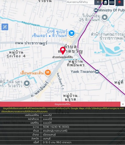 ประกาศฟรี! ซื้อ-ขาย-เช่า คอนโด บ้าน ทาวน์โฮม ที่ดิน และพื้นที่เชิงพาณิชย์ทั่วประเทศไทย ทุกทำเล ทุกงบประมาณ ไม่มีค่าใช้จ่าย ลงง่าย ขายไว เข้าถึงผู้ซื้อโดยตรง 4 296827pic3.jpg