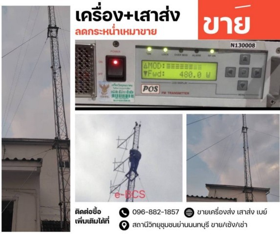ประกาศฟรี! ซื้อ-ขาย-เช่า คอนโด บ้าน ทาวน์โฮม ที่ดิน และพื้นที่เชิงพาณิชย์ทั่วประเทศไทย ทุกทำเล ทุกงบประมาณ ไม่มีค่าใช้จ่าย ลงง่าย ขายไว เข้าถึงผู้ซื้อโดยตรง 2 7381pic1.jpg