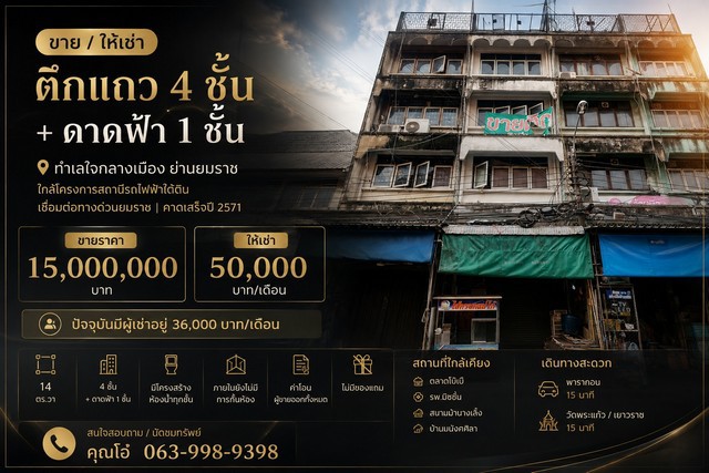 ประกาศฟรี! ซื้อ-ขาย-เช่า คอนโด บ้าน ทาวน์โฮม ที่ดิน และพื้นที่เชิงพาณิชย์ทั่วประเทศไทย ทุกทำเล ทุกงบประมาณ ไม่มีค่าใช้จ่าย ลงง่าย ขายไว เข้าถึงผู้ซื้อโดยตรง 2 327159pic1.jpg