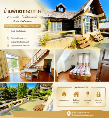 ประกาศฟรี! ซื้อ-ขาย-เช่า คอนโด บ้าน ทาวน์โฮม ที่ดิน และพื้นที่เชิงพาณิชย์ทั่วประเทศไทย ทุกทำเล ทุกงบประมาณ ไม่มีค่าใช้จ่าย ลงง่าย ขายไว เข้าถึงผู้ซื้อโดยตรง 2 327191pic1.jpg
