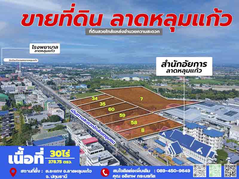 ประกาศฟรี! ซื้อ-ขาย-เช่า คอนโด บ้าน ทาวน์โฮม ที่ดิน และพื้นที่เชิงพาณิชย์ทั่วประเทศไทย ทุกทำเล ทุกงบประมาณ ไม่มีค่าใช้จ่าย ลงง่าย ขายไว เข้าถึงผู้ซื้อโดยตรง 2 311881pic1.jpg