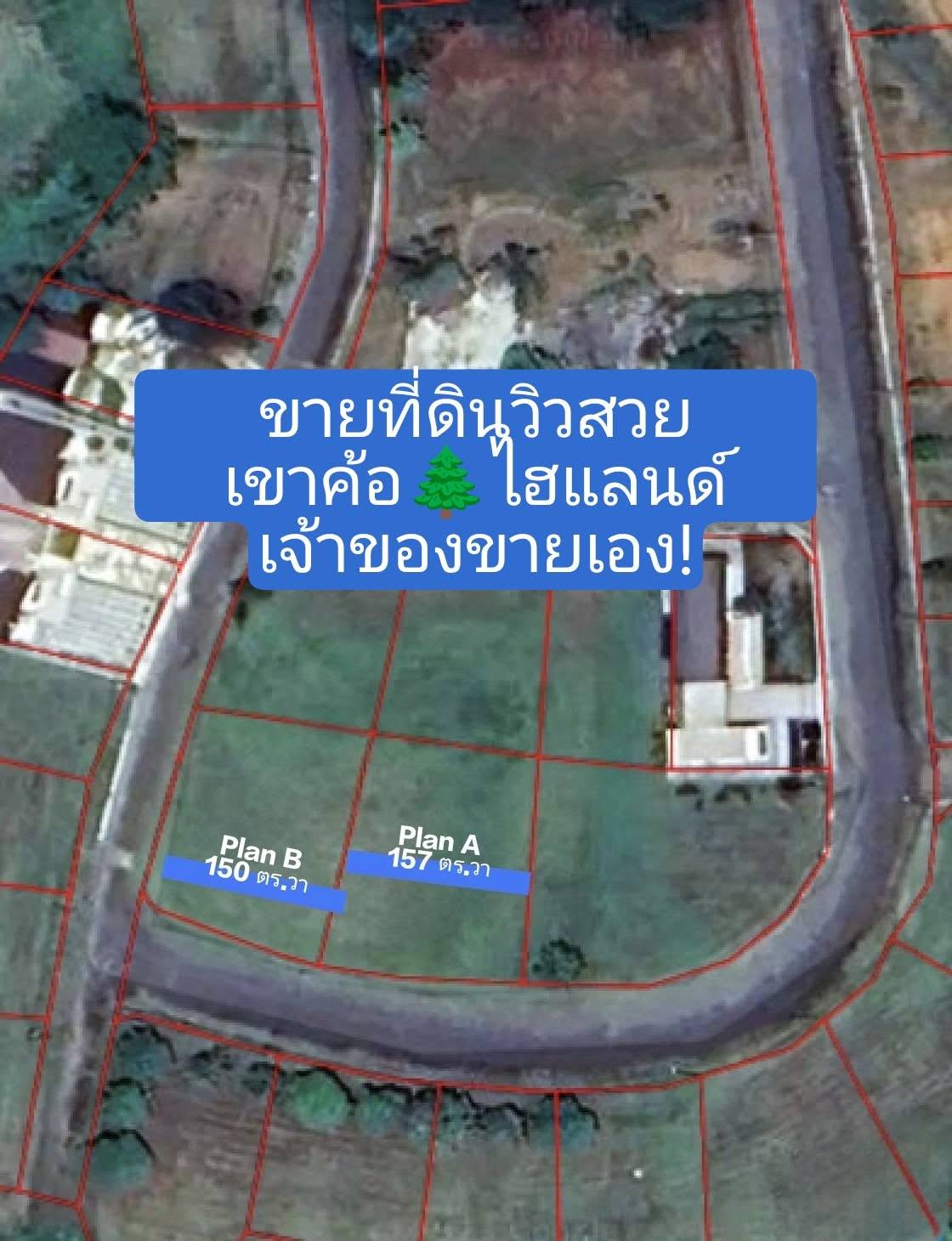 ประกาศฟรี! ซื้อ-ขาย-เช่า คอนโด บ้าน ทาวน์โฮม ที่ดิน และพื้นที่เชิงพาณิชย์ทั่วประเทศไทย ทุกทำเล ทุกงบประมาณ ไม่มีค่าใช้จ่าย ลงง่าย ขายไว เข้าถึงผู้ซื้อโดยตรง 2 327349pic1.jpg