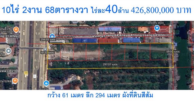 ประกาศฟรี! ซื้อ-ขาย-เช่า คอนโด บ้าน ทาวน์โฮม ที่ดิน และพื้นที่เชิงพาณิชย์ทั่วประเทศไทย ทุกทำเล ทุกงบประมาณ ไม่มีค่าใช้จ่าย ลงง่าย ขายไว เข้าถึงผู้ซื้อโดยตรง 3 291701pic2.jpg