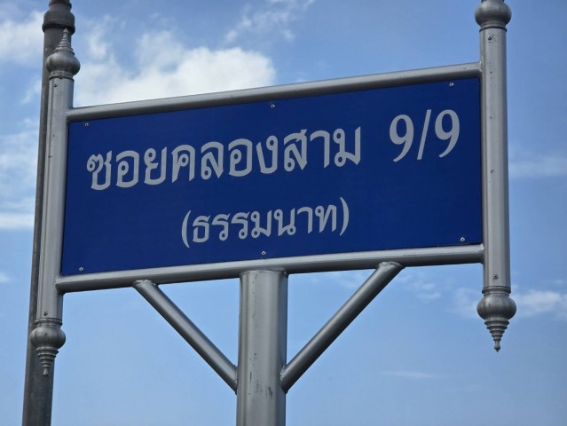ประกาศฟรี! ซื้อ-ขาย-เช่า คอนโด บ้าน ทาวน์โฮม ที่ดิน และพื้นที่เชิงพาณิชย์ทั่วประเทศไทย ทุกทำเล ทุกงบประมาณ ไม่มีค่าใช้จ่าย ลงง่าย ขายไว เข้าถึงผู้ซื้อโดยตรง 2 296956pic1.jpg
