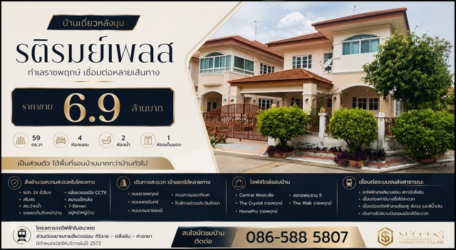 ประกาศฟรี! ซื้อ-ขาย-เช่า คอนโด บ้าน ทาวน์โฮม ที่ดิน และพื้นที่เชิงพาณิชย์ทั่วประเทศไทย ทุกทำเล ทุกงบประมาณ ไม่มีค่าใช้จ่าย ลงง่าย ขายไว เข้าถึงผู้ซื้อโดยตรง 2 327420pic1.jpg