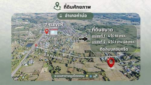 ประกาศฟรี! ซื้อ-ขาย-เช่า คอนโด บ้าน ทาวน์โฮม ที่ดิน และพื้นที่เชิงพาณิชย์ทั่วประเทศไทย ทุกทำเล ทุกงบประมาณ ไม่มีค่าใช้จ่าย ลงง่าย ขายไว เข้าถึงผู้ซื้อโดยตรง 5 291815pic4.jpg