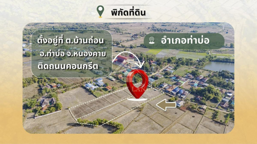 ประกาศฟรี! ซื้อ-ขาย-เช่า คอนโด บ้าน ทาวน์โฮม ที่ดิน และพื้นที่เชิงพาณิชย์ทั่วประเทศไทย ทุกทำเล ทุกงบประมาณ ไม่มีค่าใช้จ่าย ลงง่าย ขายไว เข้าถึงผู้ซื้อโดยตรง 2 291815pic1.jpg