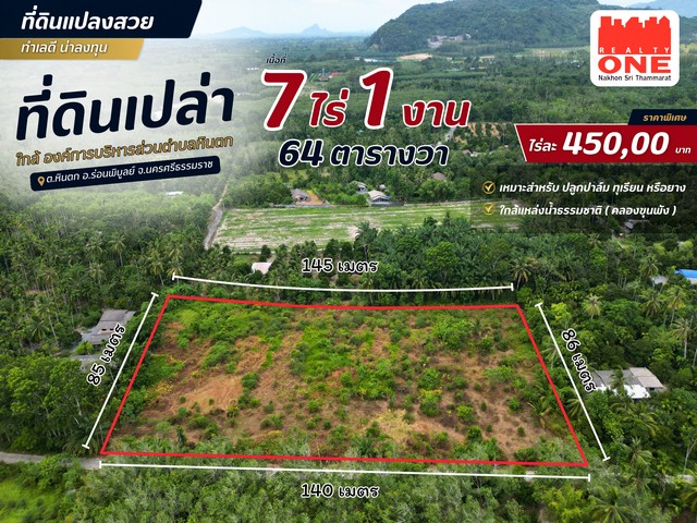 ประกาศฟรี! ซื้อ-ขาย-เช่า คอนโด บ้าน ทาวน์โฮม ที่ดิน และพื้นที่เชิงพาณิชย์ทั่วประเทศไทย ทุกทำเล ทุกงบประมาณ ไม่มีค่าใช้จ่าย ลงง่าย ขายไว เข้าถึงผู้ซื้อโดยตรง 2 327509pic1.jpg
