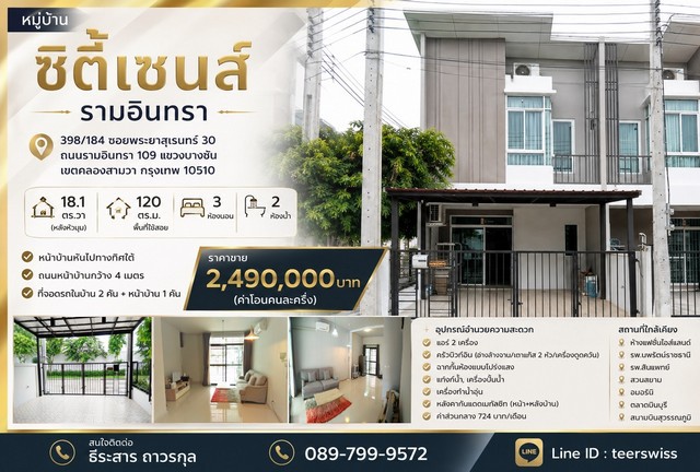ประกาศฟรี! ซื้อ-ขาย-เช่า คอนโด บ้าน ทาวน์โฮม ที่ดิน และพื้นที่เชิงพาณิชย์ทั่วประเทศไทย ทุกทำเล ทุกงบประมาณ ไม่มีค่าใช้จ่าย ลงง่าย ขายไว เข้าถึงผู้ซื้อโดยตรง 2 315313pic1.jpg