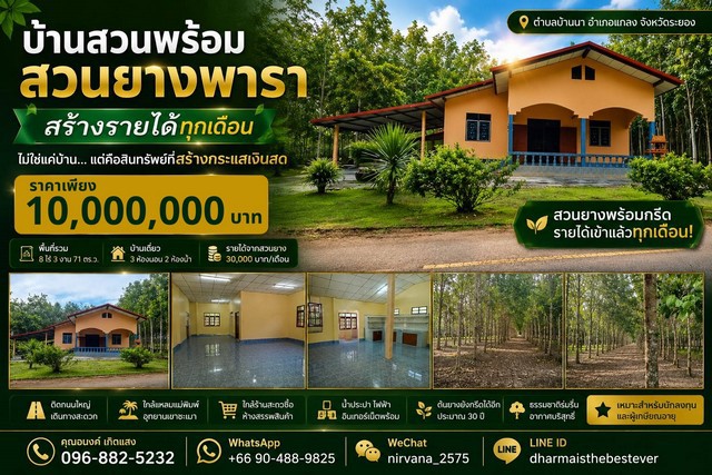 ประกาศฟรี! ซื้อ-ขาย-เช่า คอนโด บ้าน ทาวน์โฮม ที่ดิน และพื้นที่เชิงพาณิชย์ทั่วประเทศไทย ทุกทำเล ทุกงบประมาณ ไม่มีค่าใช้จ่าย ลงง่าย ขายไว เข้าถึงผู้ซื้อโดยตรง 2 323927pic1.jpg