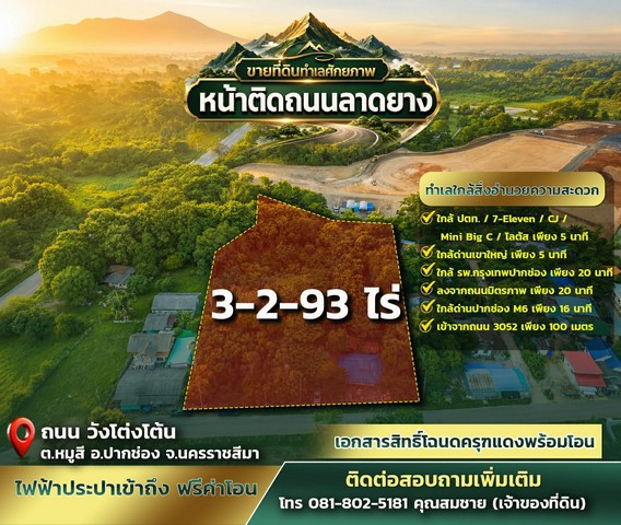 ประกาศฟรี! ซื้อ-ขาย-เช่า คอนโด บ้าน ทาวน์โฮม ที่ดิน และพื้นที่เชิงพาณิชย์ทั่วประเทศไทย ทุกทำเล ทุกงบประมาณ ไม่มีค่าใช้จ่าย ลงง่าย ขายไว เข้าถึงผู้ซื้อโดยตรง 4 327649pic3.jpg