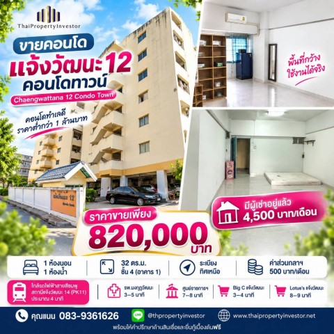ประกาศฟรี! ซื้อ-ขาย-เช่า คอนโด บ้าน ทาวน์โฮม ที่ดิน และพื้นที่เชิงพาณิชย์ทั่วประเทศไทย ทุกทำเล ทุกงบประมาณ ไม่มีค่าใช้จ่าย ลงง่าย ขายไว เข้าถึงผู้ซื้อโดยตรง 2 534974pic1.jpg