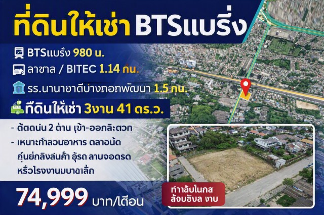 ประกาศฟรี! ซื้อ-ขาย-เช่า คอนโด บ้าน ทาวน์โฮม ที่ดิน และพื้นที่เชิงพาณิชย์ทั่วประเทศไทย ทุกทำเล ทุกงบประมาณ ไม่มีค่าใช้จ่าย ลงง่าย ขายไว เข้าถึงผู้ซื้อโดยตรง 2 292861pic1.jpg