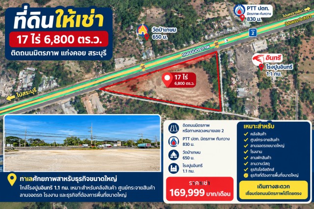 ประกาศฟรี! ซื้อ-ขาย-เช่า คอนโด บ้าน ทาวน์โฮม ที่ดิน และพื้นที่เชิงพาณิชย์ทั่วประเทศไทย ทุกทำเล ทุกงบประมาณ ไม่มีค่าใช้จ่าย ลงง่าย ขายไว เข้าถึงผู้ซื้อโดยตรง 2 292859pic1.jpg