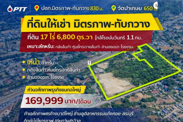 ประกาศฟรี! ซื้อ-ขาย-เช่า คอนโด บ้าน ทาวน์โฮม ที่ดิน และพื้นที่เชิงพาณิชย์ทั่วประเทศไทย ทุกทำเล ทุกงบประมาณ ไม่มีค่าใช้จ่าย ลงง่าย ขายไว เข้าถึงผู้ซื้อโดยตรง 2 292858pic1.jpg
