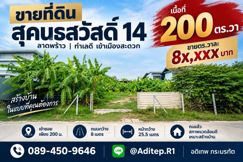 ประกาศฟรี! ซื้อ-ขาย-เช่า คอนโด บ้าน ทาวน์โฮม ที่ดิน และพื้นที่เชิงพาณิชย์ทั่วประเทศไทย ทุกทำเล ทุกงบประมาณ ไม่มีค่าใช้จ่าย ลงง่าย ขายไว เข้าถึงผู้ซื้อโดยตรง 2 327668pic1.jpg