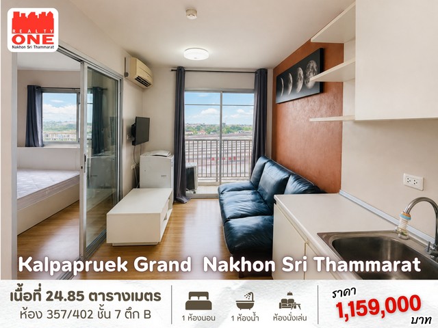 ประกาศฟรี! ซื้อ-ขาย-เช่า คอนโด บ้าน ทาวน์โฮม ที่ดิน และพื้นที่เชิงพาณิชย์ทั่วประเทศไทย ทุกทำเล ทุกงบประมาณ ไม่มีค่าใช้จ่าย ลงง่าย ขายไว เข้าถึงผู้ซื้อโดยตรง 2 327701pic1.jpg