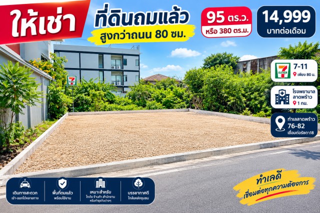 ประกาศฟรี! ซื้อ-ขาย-เช่า คอนโด บ้าน ทาวน์โฮม ที่ดิน และพื้นที่เชิงพาณิชย์ทั่วประเทศไทย ทุกทำเล ทุกงบประมาณ ไม่มีค่าใช้จ่าย ลงง่าย ขายไว เข้าถึงผู้ซื้อโดยตรง 2 292945pic1.jpg