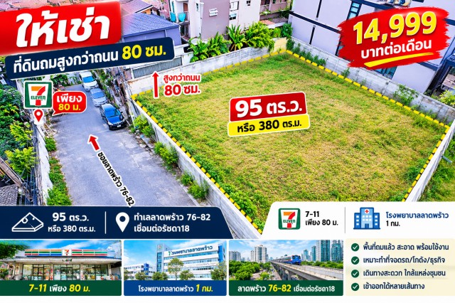 ประกาศฟรี! ซื้อ-ขาย-เช่า คอนโด บ้าน ทาวน์โฮม ที่ดิน และพื้นที่เชิงพาณิชย์ทั่วประเทศไทย ทุกทำเล ทุกงบประมาณ ไม่มีค่าใช้จ่าย ลงง่าย ขายไว เข้าถึงผู้ซื้อโดยตรง 2 292942pic1.jpg