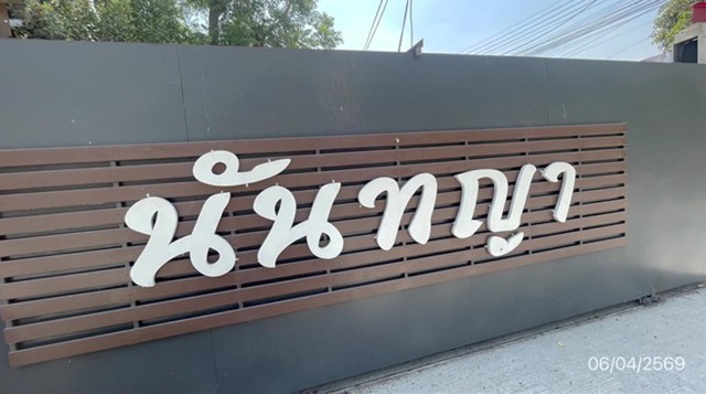 ประกาศฟรี! ซื้อ-ขาย-เช่า คอนโด บ้าน ทาวน์โฮม ที่ดิน และพื้นที่เชิงพาณิชย์ทั่วประเทศไทย ทุกทำเล ทุกงบประมาณ ไม่มีค่าใช้จ่าย ลงง่าย ขายไว เข้าถึงผู้ซื้อโดยตรง 4 290292pic3.jpg