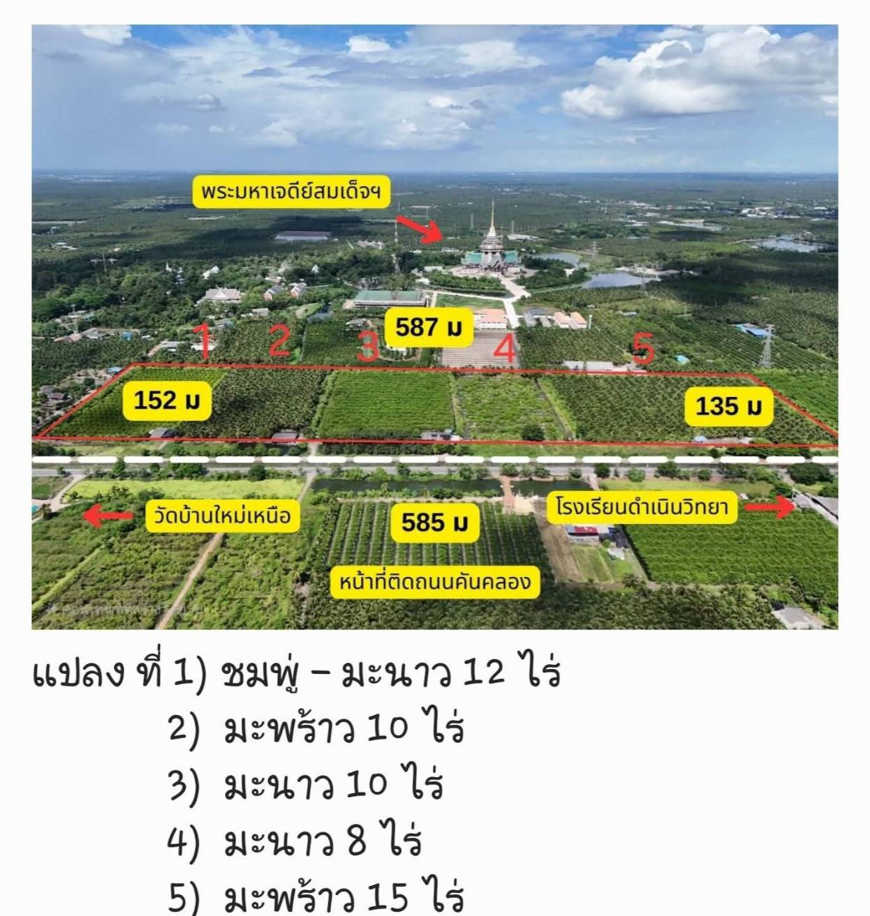 ประกาศฟรี! ซื้อ-ขาย-เช่า คอนโด บ้าน ทาวน์โฮม ที่ดิน และพื้นที่เชิงพาณิชย์ทั่วประเทศไทย ทุกทำเล ทุกงบประมาณ ไม่มีค่าใช้จ่าย ลงง่าย ขายไว เข้าถึงผู้ซื้อโดยตรง 3 327778pic2.jpg