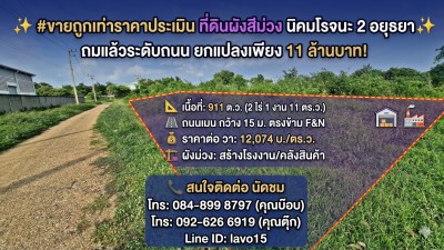 ประกาศฟรี! ซื้อ-ขาย-เช่า คอนโด บ้าน ทาวน์โฮม ที่ดิน และพื้นที่เชิงพาณิชย์ทั่วประเทศไทย ทุกทำเล ทุกงบประมาณ ไม่มีค่าใช้จ่าย ลงง่าย ขายไว เข้าถึงผู้ซื้อโดยตรง 2 327774pic1.jpg