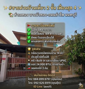 ประกาศฟรี! ซื้อ-ขาย-เช่า คอนโด บ้าน ทาวน์โฮม ที่ดิน และพื้นที่เชิงพาณิชย์ทั่วประเทศไทย ทุกทำเล ทุกงบประมาณ ไม่มีค่าใช้จ่าย ลงง่าย ขายไว เข้าถึงผู้ซื้อโดยตรง 2 327773pic1.jpg