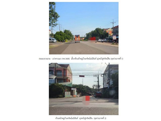 ประกาศฟรี! ซื้อ-ขาย-เช่า คอนโด บ้าน ทาวน์โฮม ที่ดิน และพื้นที่เชิงพาณิชย์ทั่วประเทศไทย ทุกทำเล ทุกงบประมาณ ไม่มีค่าใช้จ่าย ลงง่าย ขายไว เข้าถึงผู้ซื้อโดยตรง 4 168182pic3.jpg