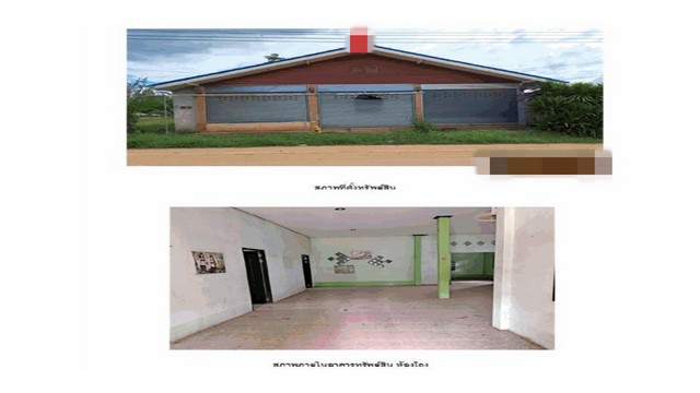 ประกาศฟรี! ซื้อ-ขาย-เช่า คอนโด บ้าน ทาวน์โฮม ที่ดิน และพื้นที่เชิงพาณิชย์ทั่วประเทศไทย ทุกทำเล ทุกงบประมาณ ไม่มีค่าใช้จ่าย ลงง่าย ขายไว เข้าถึงผู้ซื้อโดยตรง 4 168165pic3.jpg