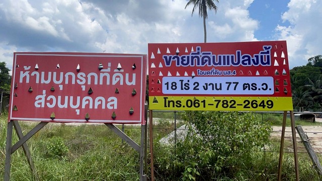 ประกาศฟรี! ซื้อ-ขาย-เช่า คอนโด บ้าน ทาวน์โฮม ที่ดิน และพื้นที่เชิงพาณิชย์ทั่วประเทศไทย ทุกทำเล ทุกงบประมาณ ไม่มีค่าใช้จ่าย ลงง่าย ขายไว เข้าถึงผู้ซื้อโดยตรง 4 293198pic3.jpg