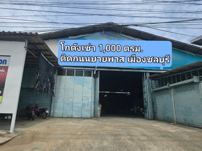 ประกาศฟรี! ซื้อ-ขาย-เช่า คอนโด บ้าน ทาวน์โฮม ที่ดิน และพื้นที่เชิงพาณิชย์ทั่วประเทศไทย ทุกทำเล ทุกงบประมาณ ไม่มีค่าใช้จ่าย ลงง่าย ขายไว เข้าถึงผู้ซื้อโดยตรง 2 327791pic1.jpg