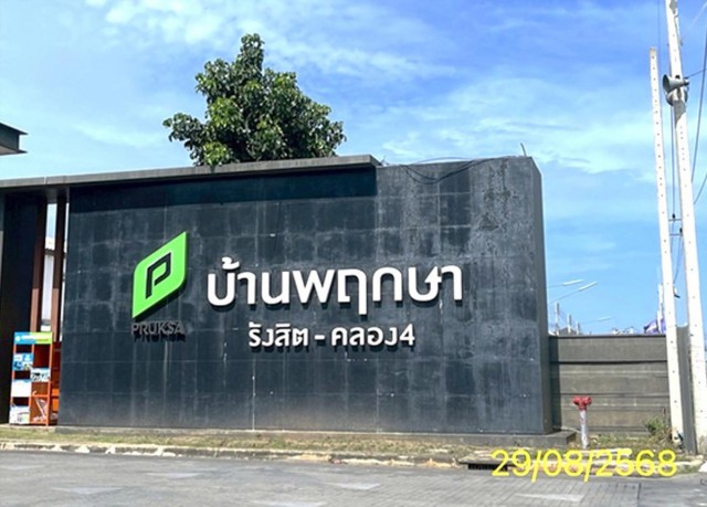 ประกาศฟรี! ซื้อ-ขาย-เช่า คอนโด บ้าน ทาวน์โฮม ที่ดิน และพื้นที่เชิงพาณิชย์ทั่วประเทศไทย ทุกทำเล ทุกงบประมาณ ไม่มีค่าใช้จ่าย ลงง่าย ขายไว เข้าถึงผู้ซื้อโดยตรง 4 290379pic3.jpg