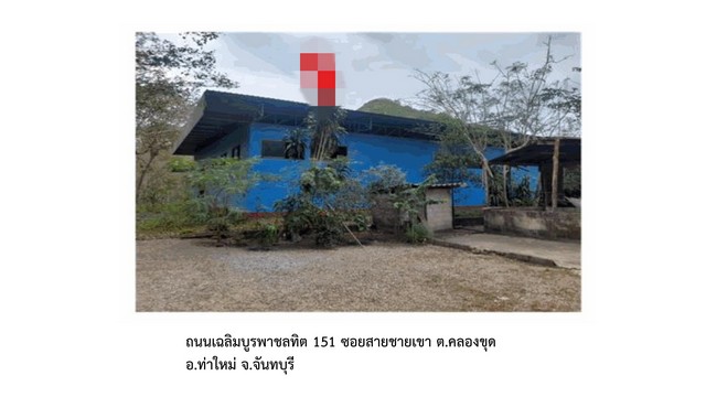 ประกาศฟรี! ซื้อ-ขาย-เช่า คอนโด บ้าน ทาวน์โฮม ที่ดิน และพื้นที่เชิงพาณิชย์ทั่วประเทศไทย ทุกทำเล ทุกงบประมาณ ไม่มีค่าใช้จ่าย ลงง่าย ขายไว เข้าถึงผู้ซื้อโดยตรง 2 168158pic1.jpg