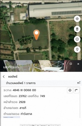 ประกาศฟรี! ซื้อ-ขาย-เช่า คอนโด บ้าน ทาวน์โฮม ที่ดิน และพื้นที่เชิงพาณิชย์ทั่วประเทศไทย ทุกทำเล ทุกงบประมาณ ไม่มีค่าใช้จ่าย ลงง่าย ขายไว เข้าถึงผู้ซื้อโดยตรง 4 535255pic3.jpg