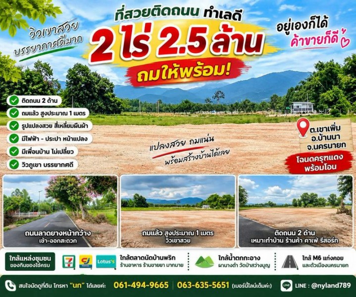 ประกาศฟรี! ซื้อ-ขาย-เช่า คอนโด บ้าน ทาวน์โฮม ที่ดิน และพื้นที่เชิงพาณิชย์ทั่วประเทศไทย ทุกทำเล ทุกงบประมาณ ไม่มีค่าใช้จ่าย ลงง่าย ขายไว เข้าถึงผู้ซื้อโดยตรง 2 535341pic1.jpg