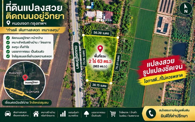ประกาศฟรี! ซื้อ-ขาย-เช่า คอนโด บ้าน ทาวน์โฮม ที่ดิน และพื้นที่เชิงพาณิชย์ทั่วประเทศไทย ทุกทำเล ทุกงบประมาณ ไม่มีค่าใช้จ่าย ลงง่าย ขายไว เข้าถึงผู้ซื้อโดยตรง 2 293371pic1.jpg