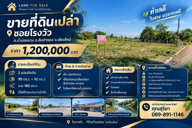 ประกาศฟรี! ซื้อ-ขาย-เช่า คอนโด บ้าน ทาวน์โฮม ที่ดิน และพื้นที่เชิงพาณิชย์ทั่วประเทศไทย ทุกทำเล ทุกงบประมาณ ไม่มีค่าใช้จ่าย ลงง่าย ขายไว เข้าถึงผู้ซื้อโดยตรง 2 328008pic1.jpg