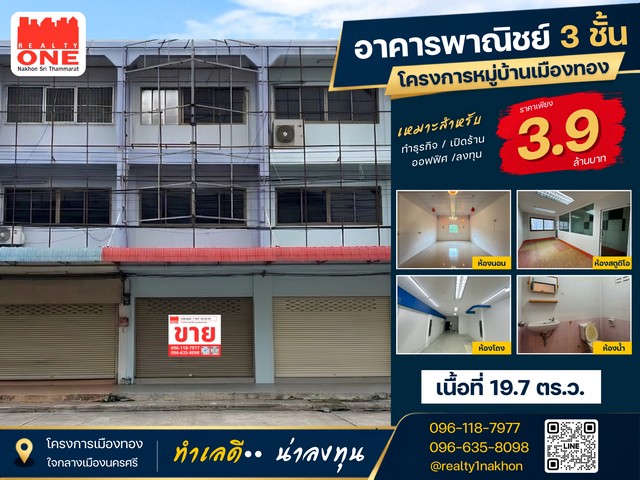 ประกาศฟรี! ซื้อ-ขาย-เช่า คอนโด บ้าน ทาวน์โฮม ที่ดิน และพื้นที่เชิงพาณิชย์ทั่วประเทศไทย ทุกทำเล ทุกงบประมาณ ไม่มีค่าใช้จ่าย ลงง่าย ขายไว เข้าถึงผู้ซื้อโดยตรง 2 328020pic1.jpg