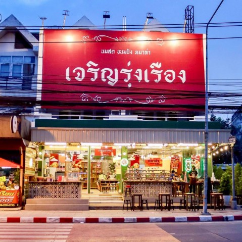 ประกาศฟรี! ซื้อ-ขาย-เช่า คอนโด บ้าน ทาวน์โฮม ที่ดิน และพื้นที่เชิงพาณิชย์ทั่วประเทศไทย ทุกทำเล ทุกงบประมาณ ไม่มีค่าใช้จ่าย ลงง่าย ขายไว เข้าถึงผู้ซื้อโดยตรง 2 294896pic1.jpg