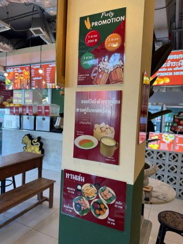 ประกาศฟรี! ซื้อ-ขาย-เช่า คอนโด บ้าน ทาวน์โฮม ที่ดิน และพื้นที่เชิงพาณิชย์ทั่วประเทศไทย ทุกทำเล ทุกงบประมาณ ไม่มีค่าใช้จ่าย ลงง่าย ขายไว เข้าถึงผู้ซื้อโดยตรง 5 294896pic4.jpg