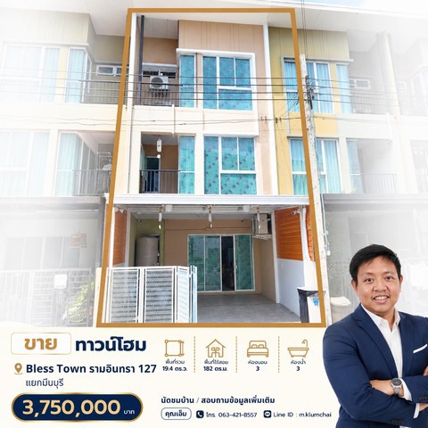 ประกาศฟรี! ซื้อ-ขาย-เช่า คอนโด บ้าน ทาวน์โฮม ที่ดิน และพื้นที่เชิงพาณิชย์ทั่วประเทศไทย ทุกทำเล ทุกงบประมาณ ไม่มีค่าใช้จ่าย ลงง่าย ขายไว เข้าถึงผู้ซื้อโดยตรง 2 328149pic1.jpg