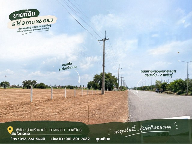 ประกาศฟรี! ซื้อ-ขาย-เช่า คอนโด บ้าน ทาวน์โฮม ที่ดิน และพื้นที่เชิงพาณิชย์ทั่วประเทศไทย ทุกทำเล ทุกงบประมาณ ไม่มีค่าใช้จ่าย ลงง่าย ขายไว เข้าถึงผู้ซื้อโดยตรง 3 328148pic2.jpg