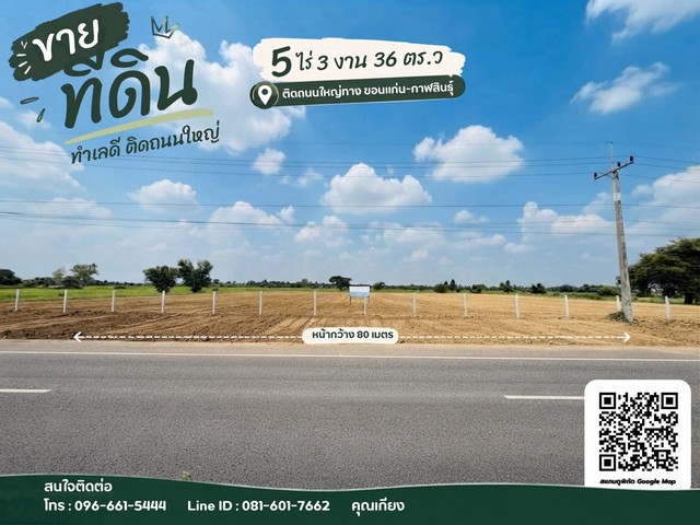 ประกาศฟรี! ซื้อ-ขาย-เช่า คอนโด บ้าน ทาวน์โฮม ที่ดิน และพื้นที่เชิงพาณิชย์ทั่วประเทศไทย ทุกทำเล ทุกงบประมาณ ไม่มีค่าใช้จ่าย ลงง่าย ขายไว เข้าถึงผู้ซื้อโดยตรง 4 328148pic3.jpg