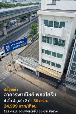 ประกาศฟรี! ซื้อ-ขาย-เช่า คอนโด บ้าน ทาวน์โฮม ที่ดิน และพื้นที่เชิงพาณิชย์ทั่วประเทศไทย ทุกทำเล ทุกงบประมาณ ไม่มีค่าใช้จ่าย ลงง่าย ขายไว เข้าถึงผู้ซื้อโดยตรง 2 294925pic1.jpg